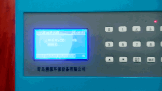 TC-8000E-II型等比例水質(zhì)自動(dòng)采樣器 操作示范
