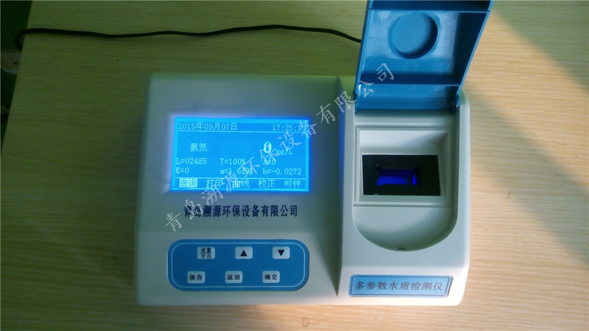 TC-301型COD氨氮總磷三合一測(cè)定儀