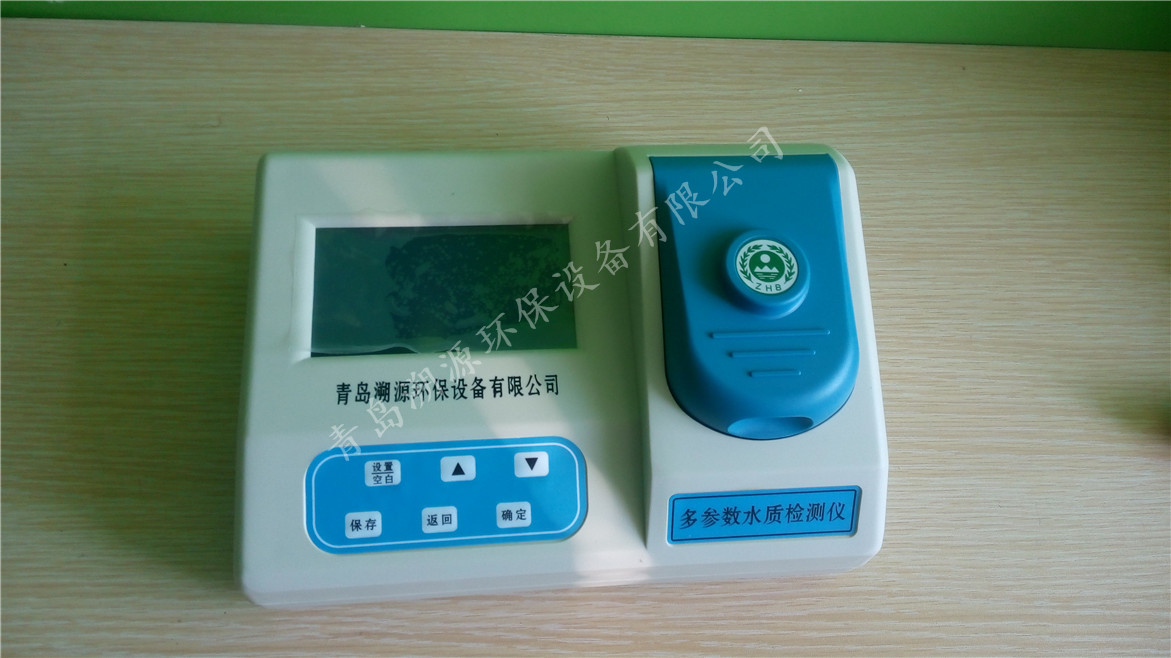 TC-201型cod氨氮檢測(cè)儀