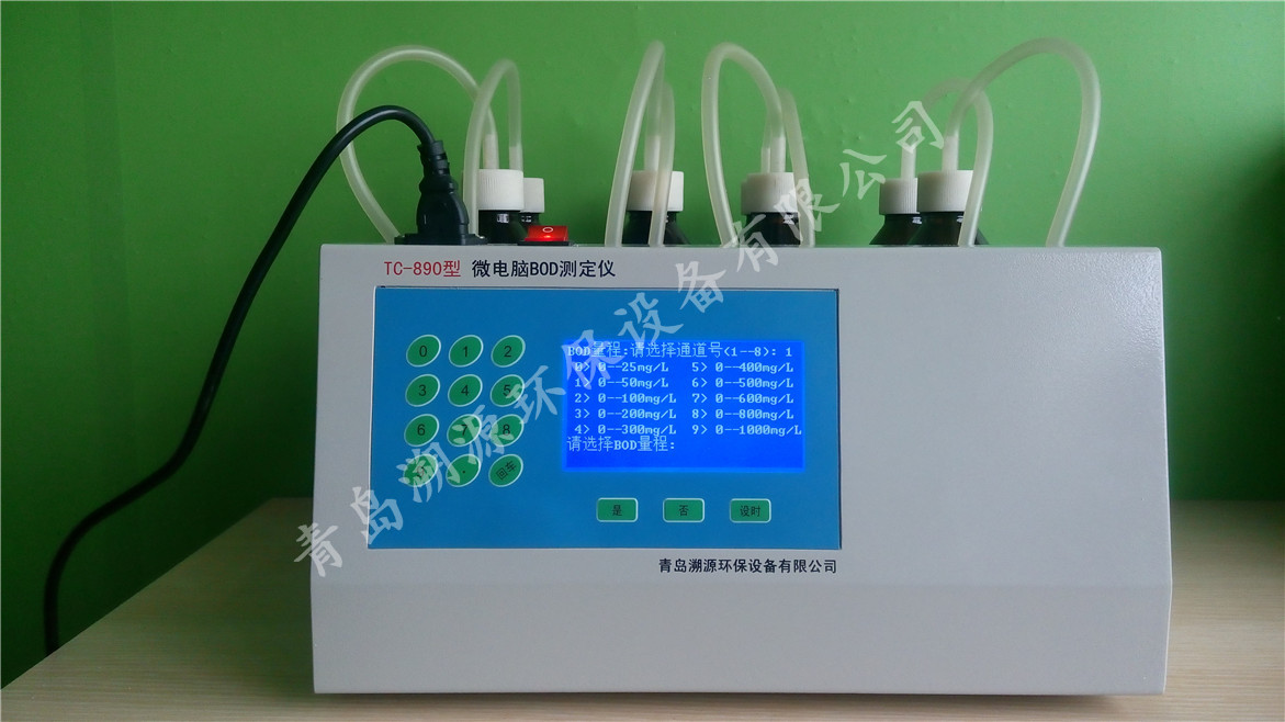 TC-890型微電腦BOD5測定儀示意圖
