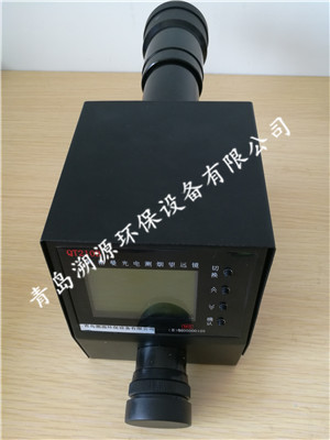 林格曼光電測煙望遠鏡